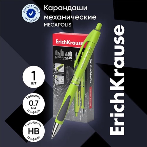 Карандаш механический НВ, 0.7 мм, ErichKrause Megapolis Concept, резиновый упор, неоновый корпус 3511824 - фото 16866249