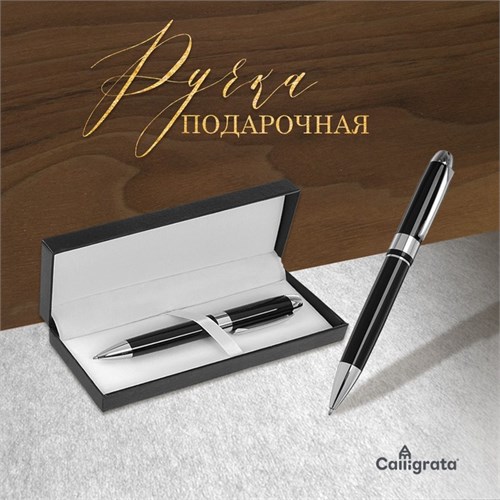Ручка подарочная, шариковая, в кожзам футляре, поворотная, чёрно-серебристый корпус 3590836 - фото 16868535