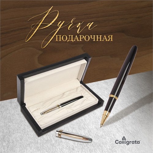 Ручка подарочная, шариковая "Грань", в кожзам футляре, корпус чёрный/серебристый 3604833 - фото 16868558