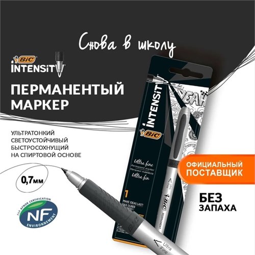 Перманентный маркер универсальный 0.8мм BIC Marking Ultra Fine, тонкое письмо, резиновый клип, чёрный 4154516 - фото 16869670