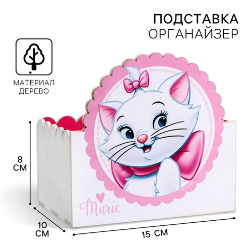 Органайзер для канцелярии "Мари" 150 х 100 х 80 4170814 - фото 16870335