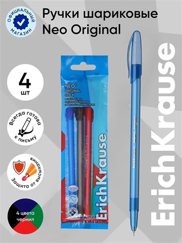 Ручка шариковая ErichKrause Neo Original, узел 0.7 мм, микс 4639760 - фото 16873797