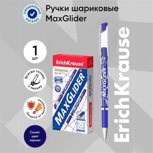 Ручка шариковая Erich Krause MaxGlider Ultra Glide, суперкомфортное письмо, синяя 4639852 - фото 16873807