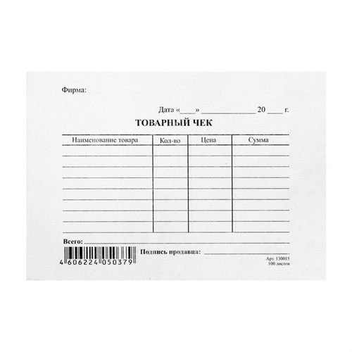 Бланк "Товарный чек" Calligrata, А6, газетка, 100 экземпляров в термоусадочной пленке 5526646 - фото 16882807