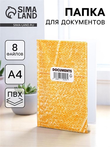 Папка для документов «Docs», 8 файлов А4 5365295 - фото 16883917