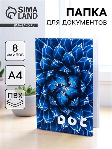 Обложка для семейных документов "Doc" 8 файлов А4 5365329 - фото 16884312