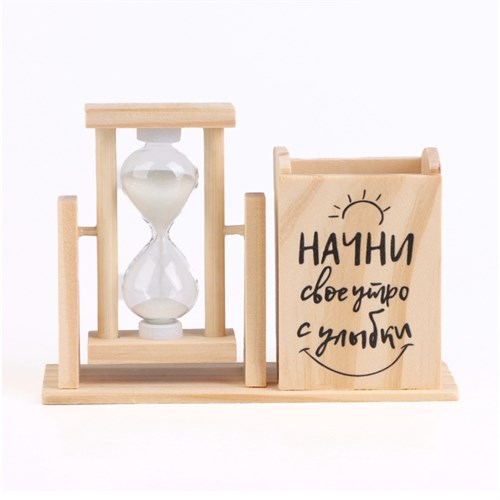 Песочные часы "Начни своё утро с улыбки" с карандашницей, 13.5 х 9.5 х 5 см, микс 7091415 - фото 16887674