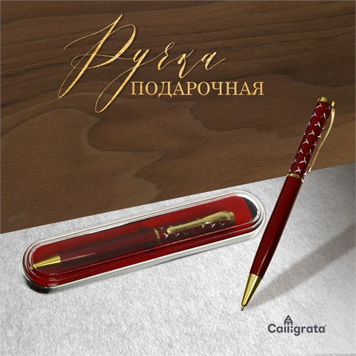 Ручка подарочная шариковая Calligrata, в пластиковом футляре, поворотная, корпус красный с золотым Х 7584561 - фото 16893703
