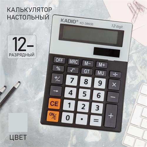 Калькулятор настольный 12-разрядный KD3860B , 9233518 - фото 16895693