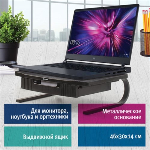 Подставка для оргтехники BRAUBERG, 1 отд, 460х300х145 мм, металл основание, черная, 512667 9411637 - фото 16897714