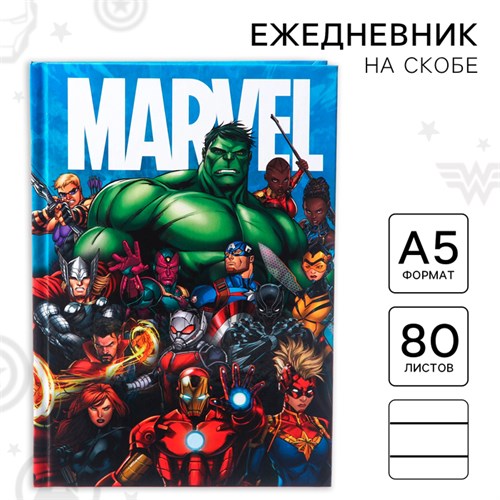 Ежедневник А5, 80 листов "Marvel",  Мстители 9304210 - фото 16897787
