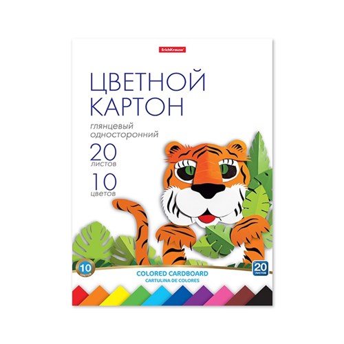 Картон цветной А4, 20 листов, 20 цветов ErichKrause, плотность 170 г/м2, схема поделки 9718540 - фото 16905996