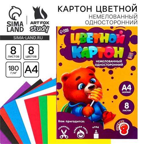 Картон цветной А4, 8 листов 8 цветов немелованный односторонний «1 сентября:Медвежонок» в папке плотность 180 г/м 9454715 - фото 16907409