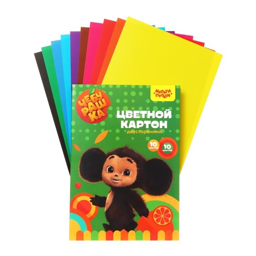 картон цветн двухст А4 10л 10цв Мульти-Пульти "Чебурашка", мелованный, в папке 9838505 - фото 16907632