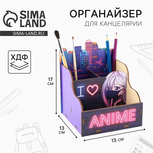 Органайзер для канцелярии «Anime» 9827208 - фото 16909001