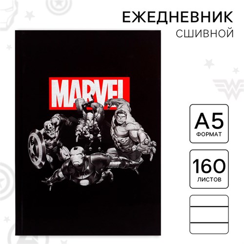 Ежедневник А5, 160 листов "Marvel", Мстители 9825829 - фото 16910769