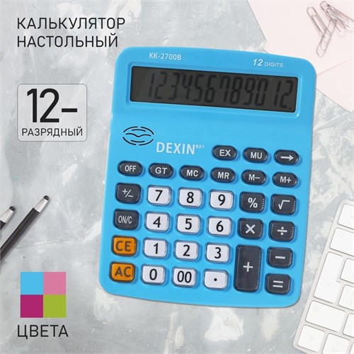 Калькулятор настольный 12-разрядный КК-2700В, МИКС 9670041 - фото 16912032