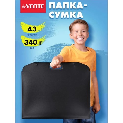 Папка А3 с ручками, пластиковая, на кнопках, 520 х 440 х 30мм, с расширением 3 см, deVENTE 9710200 - фото 16912157