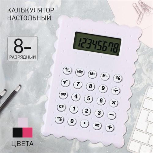 Калькулятор настольный 08-разрядный KS-012, МИКС 9670050 - фото 16914812
