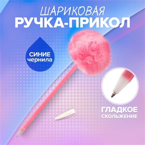 Ручка шариковая-прикол Calligrata "Барби", шар, розовый 10200033 - фото 16925695