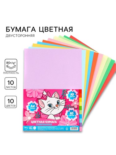 Бумага цветная тонированная, А4, 10 листов, 10 цветов, немелованная, двусторонняя, в пакете, 80 г/м², Коты Аристократы 10021255 - фото 16926608