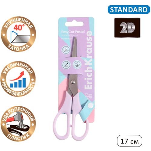 Ножницы 17 см ErichKrause EasyCut "Pastel" микс 10474296 - фото 16928783