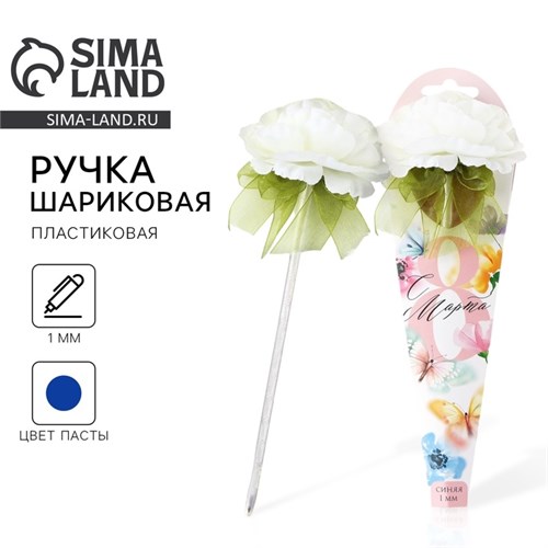 Подарочная ручка "Весна вдохновляет" 10616489 - фото 16938288