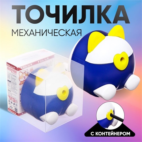 Точилка механическая с контейнером, Ушки фиолетовый/белый 10606262 - фото 16940347