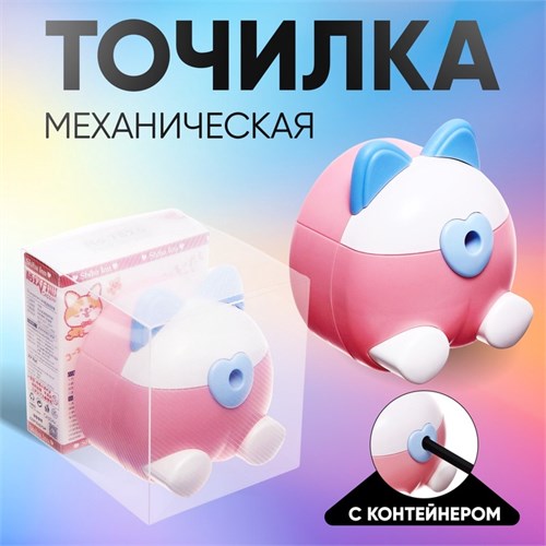 Точилка механическая с контейнером, Ушки розовый/белый 10606264 - фото 16940356