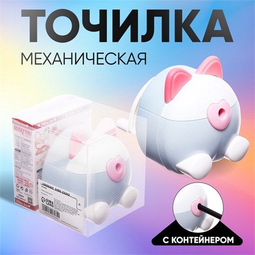Точилка механическая с контейнером, Ушки серый/белый 10606265 - фото 16940365