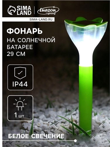Садовый светильник на солнечной батарее «Цветок зелёный», 6 × 29 × 6 см, 1 LED, свечение белое 2996757 - фото 16955877