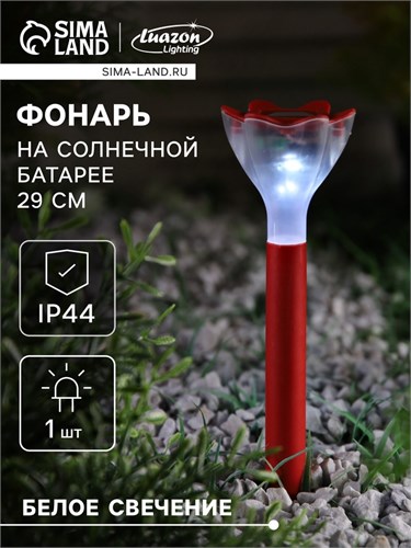 Садовый светильник на солнечной батарее «Цветок красный», 6 × 29 × 6 см, 1 LED, свечение белое 2996759 - фото 16955893