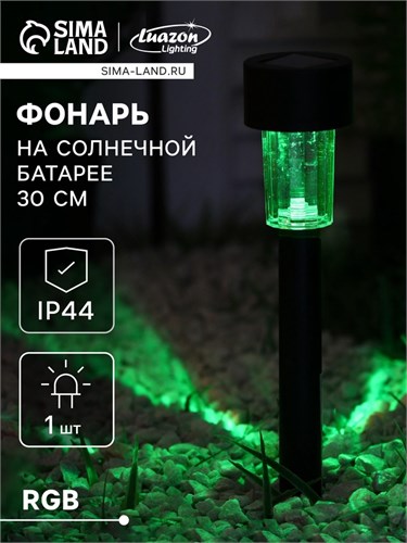 Садовый светильник на солнечной батарее «Цилиндр», 4.5 × 30 × 4.5 см, 1 LED, свечение мульти (RGB) 2997280 - фото 16955945