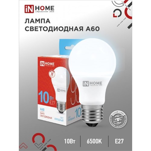 Лампа светодиодная IN HOME LED-A60-VC, Е27, 10 Вт, 230 В, 6500 К, 950 Лм 4206885 - фото 16959152