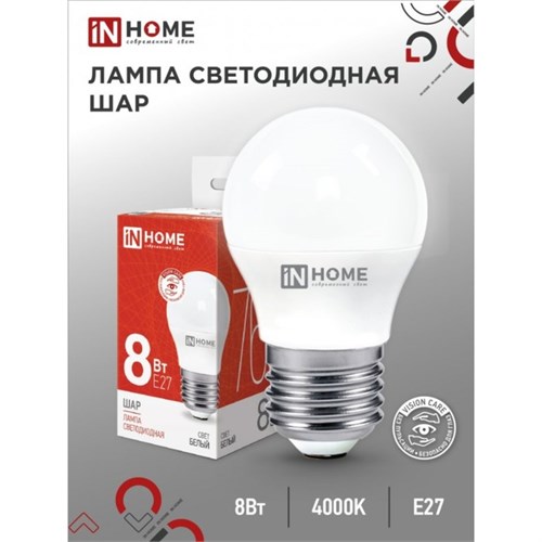 Лампа светодиодная IN HOME LED-ШАР-VC, Е27, 8 Вт, 230 В, 4000 К, 720 Лм 4407629 - фото 16959694