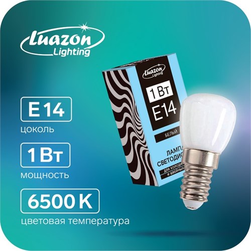 Лампа светодиодная Luazon Lighting, E14, 1Вт, 220В, 6500К, для холодильников и швейных машин 5156380 - фото 16965534