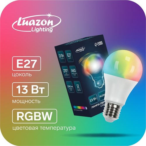 Лампа светодиодная RGB+W, с пультом , А60, 13 Вт, 1040 Лм, Е27, 220 В 5526603 - фото 16968559