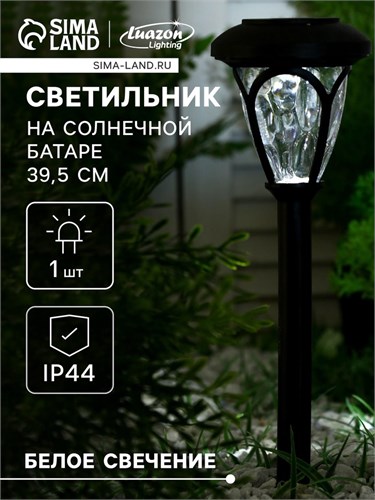 Садовый светильник на солнечной батарее «Ретро», 10 × 39 × 10 см, 1 LED, свечение белое 5392331 - фото 16969501