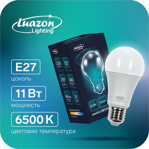 Лампа светодиодная Luazon Lighting, A60, 11 Вт, E27, 990 Лм, 6500 К, холодный белый 5367540 - фото 16969797