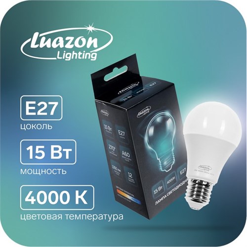 Лампа cветодиодная Luazon Lighting, A60, 15 Вт, E27, 1350 Лм, 4000 К, дневной свет 5367542 - фото 16969804