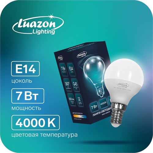 Лампа cветодиодная Luazon Lighting, G45, 7 Вт, Е14, 630 Лм, 4000 К, дневной свет 5367556 - фото 16969858