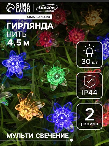 Гирлянда «Нить» 4.5 м с насадками «Цветы», IP44, тёмная нить, 30 LED, свечение мульти, 2 режима, солнечная батарея 6253346 - фото 16971379