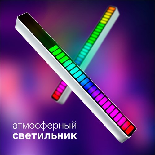 Светильник атмосферный NSL-004, работа от звука, аккум. бат., RGB, черный корпус 9276060 - фото 16985890