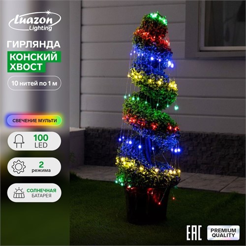 Гирлянда «Конский хвост» 10 нитей по 1 м, серебристая нить, 100 LED, свечение мульти, 2 режима, солнечная батарея 9292991 - фото 16988997