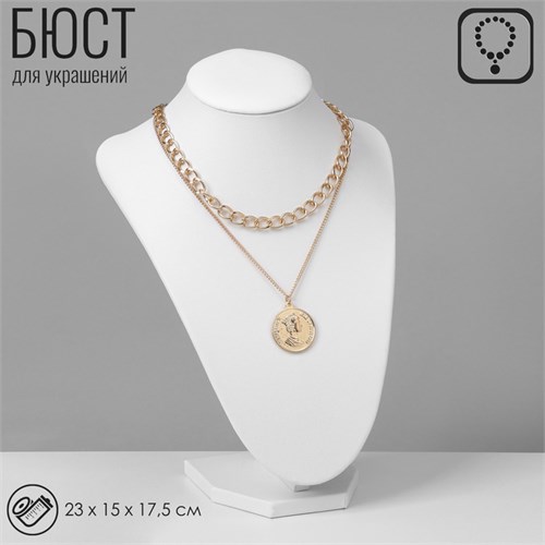 Бюст для украшений, 18х11х25 см, h=25 см, цвет белый 621812 - фото 17038267