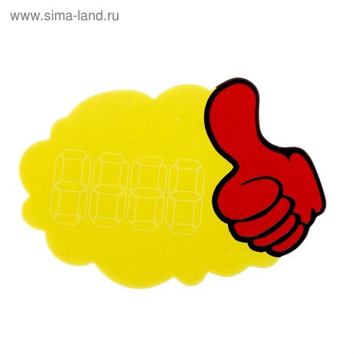 Набор 20 листов, ценники-реклама, средние 680839 - фото 17038353