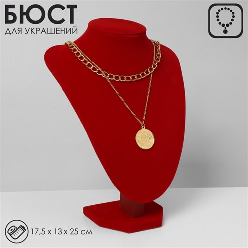 Бюст для украшений, 17,5×13×25 см, h=25 см, цвет красный 1733959 - фото 17039472