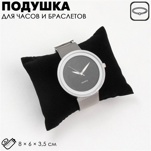 Подушка для украшений, флок, 8×6×3,5 см, цвет чёрный 2682990 - фото 17040113