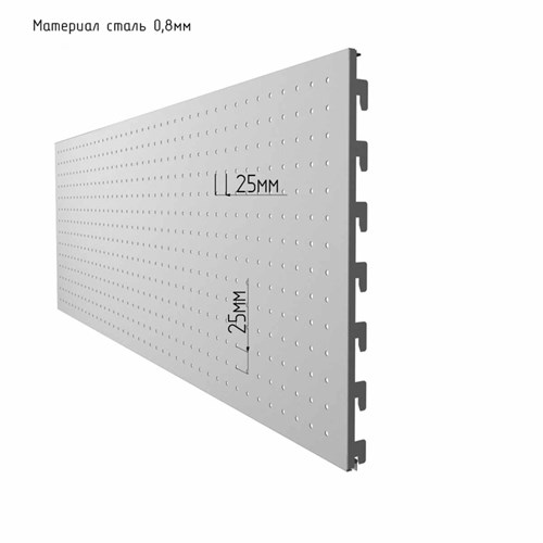 Панель для стеллажа, 35 х 101 см, перфорированная, шаг 2,5 см, цвет белый 4333312 - фото 17041040