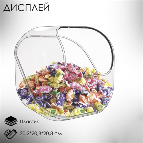 Дисплей CUBE, 20,2×20,8×20,8 см 4726888 - фото 17041983
